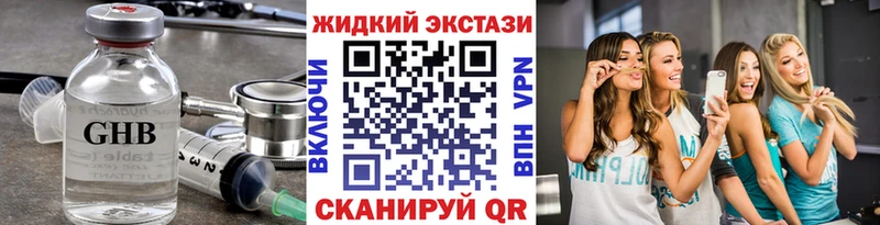 даркнет клад  Козловка  БУТИРАТ бутик  купить наркотик 