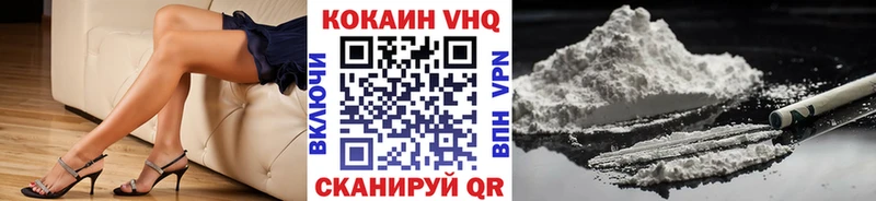 Cocaine Fish Scale Козловка