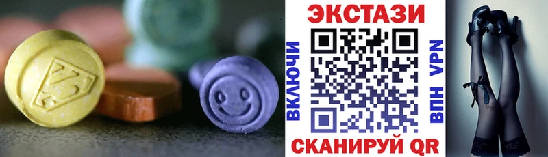 Ecstasy бентли  Козловка 