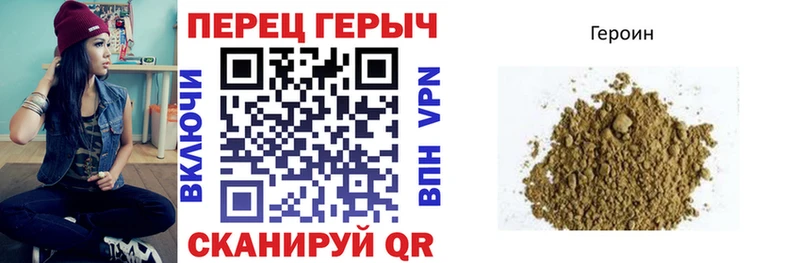 Героин VHQ  Козловка 