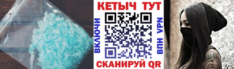 блэк спрут ONION  Козловка  КЕТАМИН VHQ 