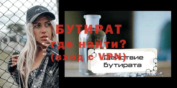 ALPHA-PVP Баксан
