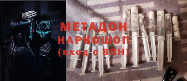 кокаин Балахна