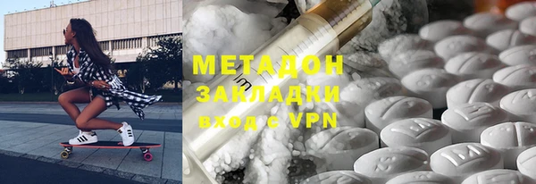 ALPHA-PVP Баксан