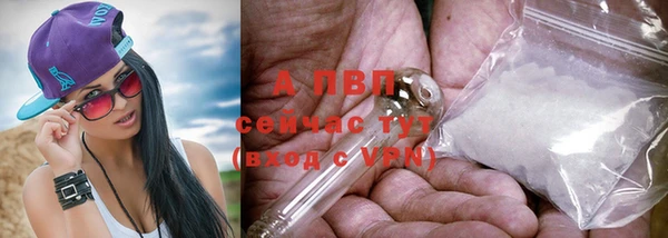 мефедрон мука Балабаново