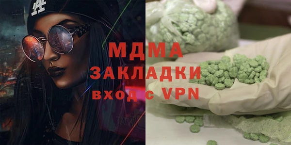 кокаин Балахна