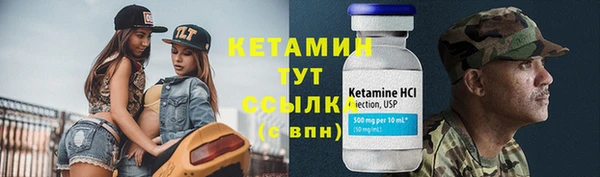 кокаин Балахна