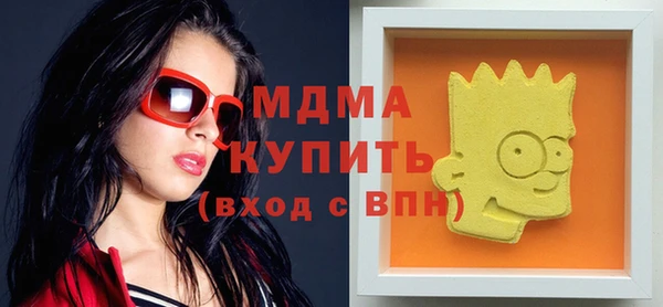 мефедрон мука Балабаново