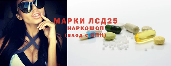 ALPHA-PVP Баксан