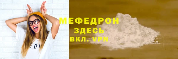 мефедрон мука Балабаново