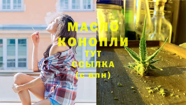мефедрон мука Балабаново