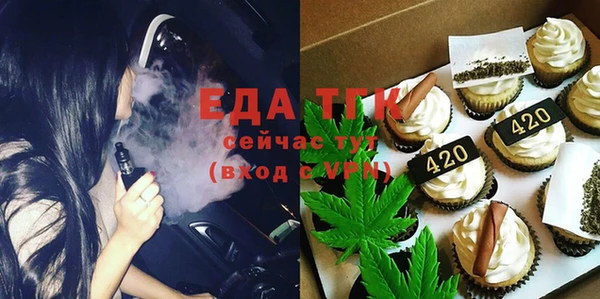 мефедрон мука Балабаново