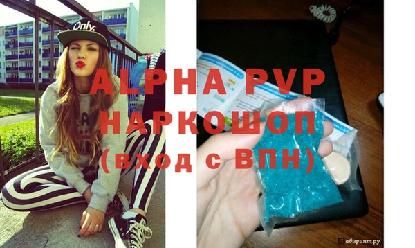 мефедрон мука Балабаново