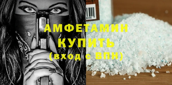 кокаин Балахна