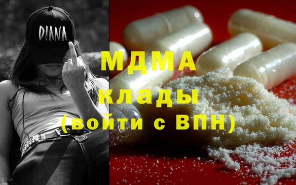 кокаин Балахна