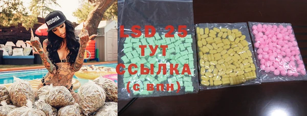 мефедрон мука Балабаново