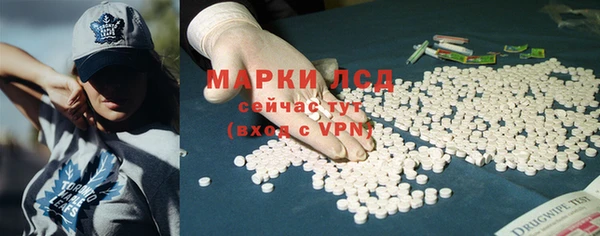 кокаин Балахна