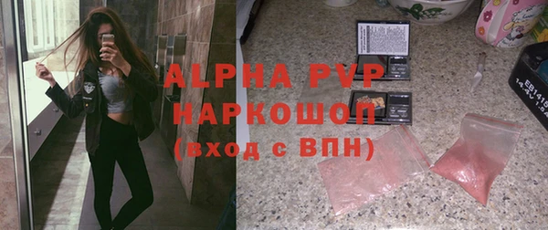 ALPHA-PVP Баксан