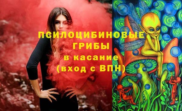 кокаин Балахна