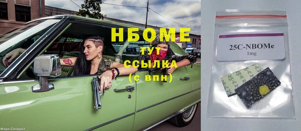 кокаин Балахна