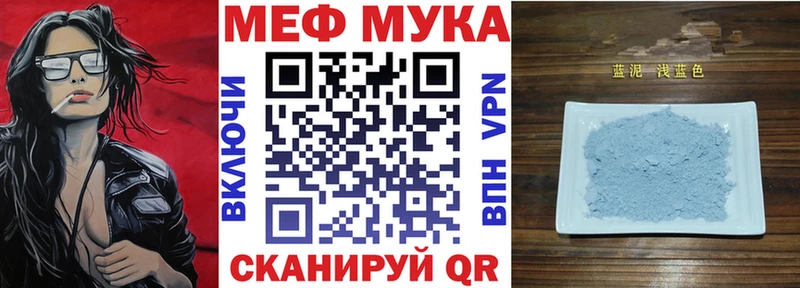 наркота Козловка МЕФ мяу мяу