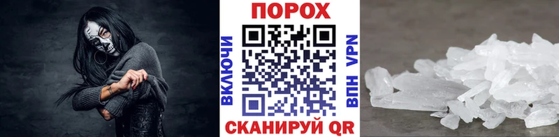 mega зеркало  Козловка  Метамфетамин Декстрометамфетамин 99.9% 