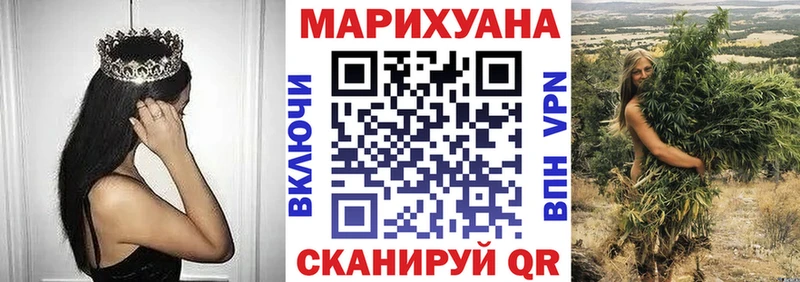 МАРИХУАНА VHQ  Козловка 